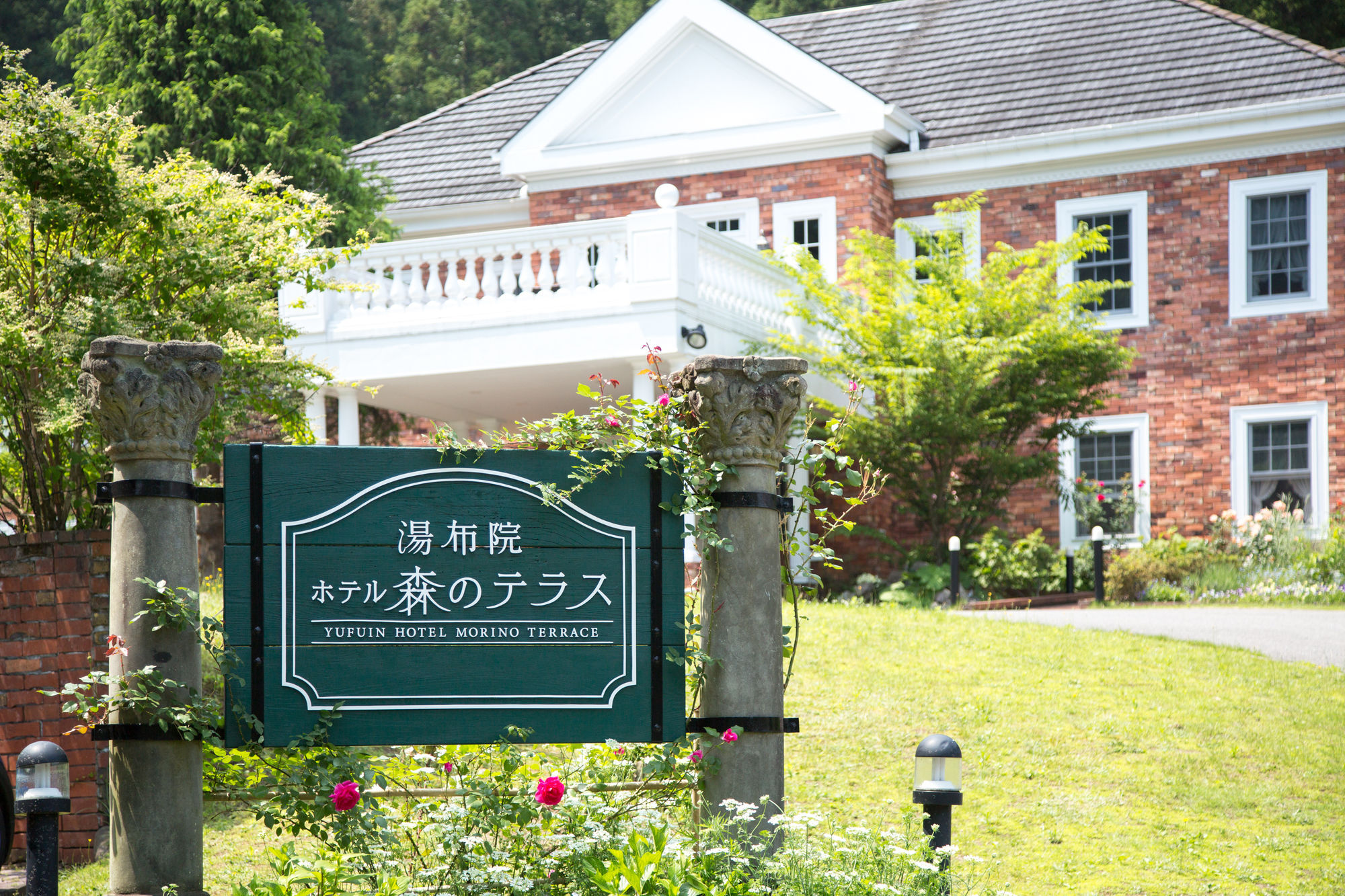 Yufuin Hotel Mori-No-Terrace Extérieur photo